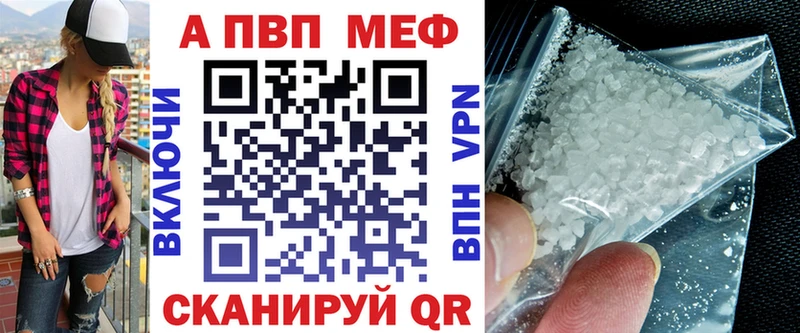 Alfa_PVP VHQ  закладка  Кубинка 