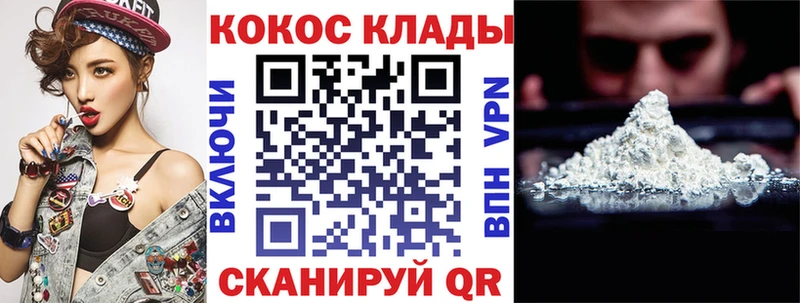 КОКАИН VHQ  Кубинка 
