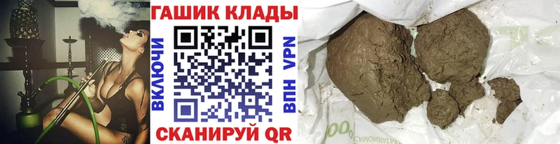 ГАШ 40% ТГК  мега вход  Кубинка 