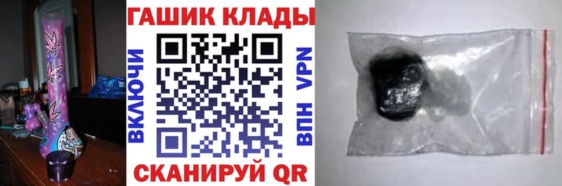 ГАШИШ хэш Кубинка
