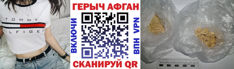 продажа наркотиков  Кубинка  Героин гречка 