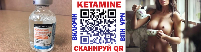 Кетамин VHQ  Кубинка 