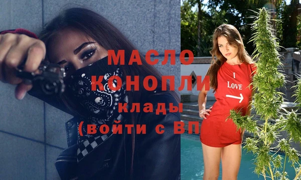 амф Балахна
