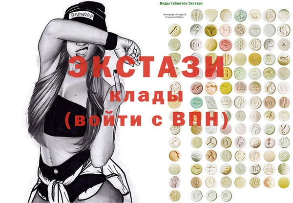метамфетамин Арсеньев