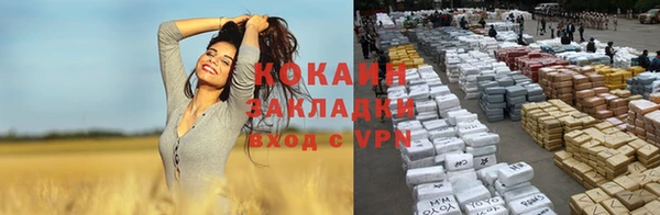 спиды Балабаново