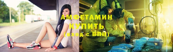 стафф Армянск