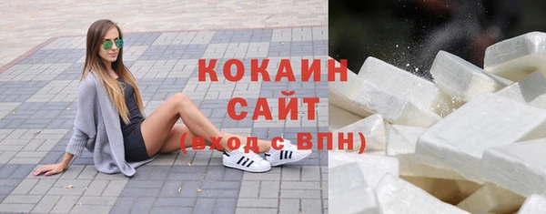 метамфетамин Арсеньев