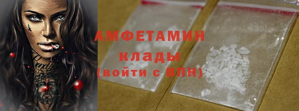 метамфетамин Арсеньев