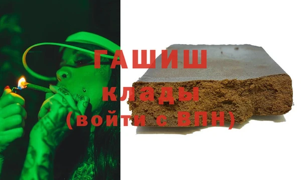 стафф Армянск