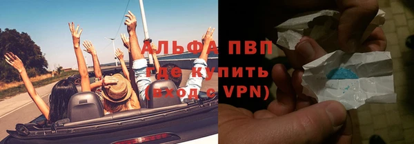амф Балахна