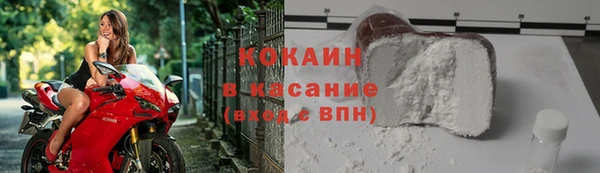метамфетамин Арсеньев