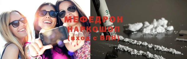 амф Балахна