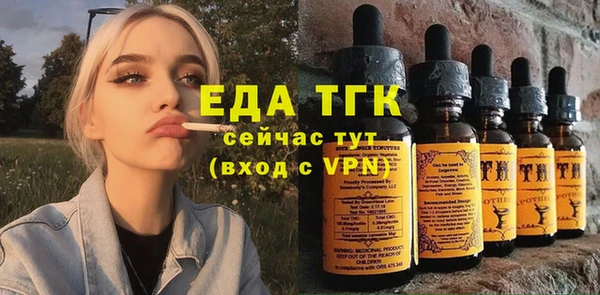 стафф Армянск