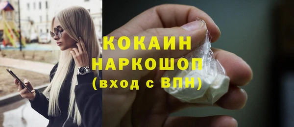 стафф Армянск