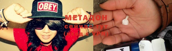 амф Балахна