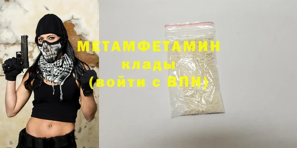 дмт Нефтегорск