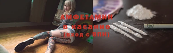 амф Балахна