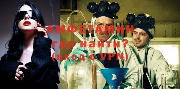MDMA Premium VHQ Аркадак
