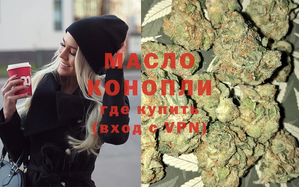 метамфетамин Арсеньев