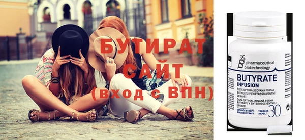 спиды Балабаново