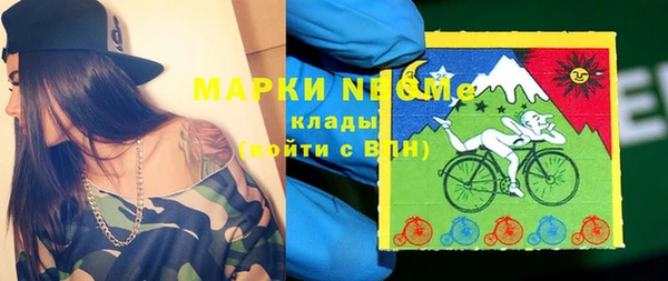 спиды Балабаново