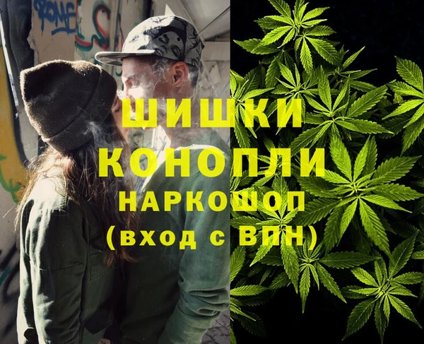 стафф Армянск