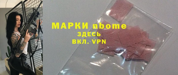 стафф Армянск