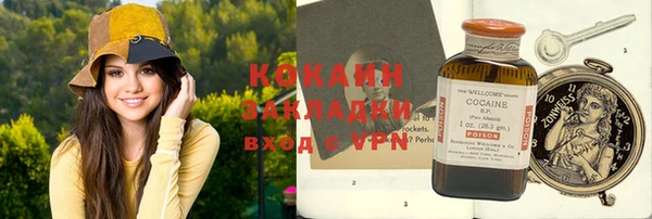 мефедрон Баксан