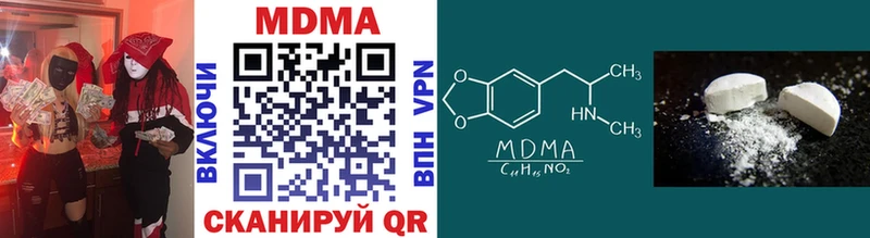 MDMA Molly  МЕГА ТОР  Кубинка  магазин  наркотиков 
