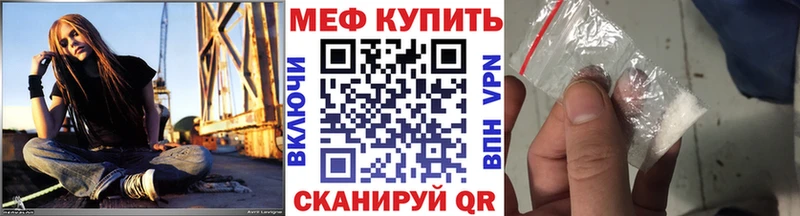 МЕФ 4 MMC купить наркотики цена Кубинка