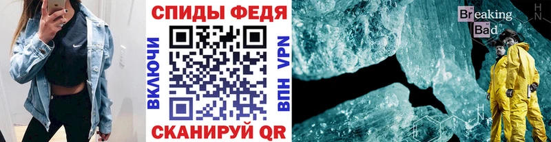 купить наркотики сайты  OMG сайт  МЕТАМФЕТАМИН пудра  Кубинка 