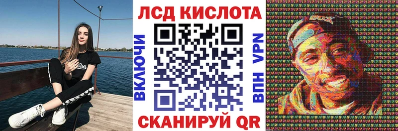 Марки 25I-NBOMe 1500мкг  Кубинка 