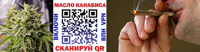 ТГК вейп с тгк  Кубинка 