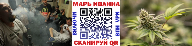 Марихуана MAZAR  где купить наркоту  кракен онион  Кубинка 